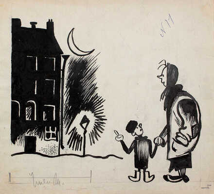 Малаховский Бронислав Брониславович. Иллюстрация для журнала «Бегемот»